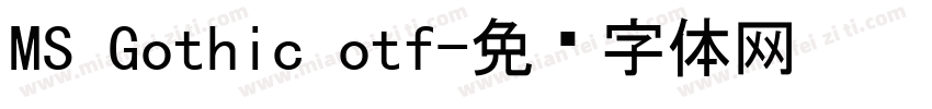 MS Gothic otf字体转换